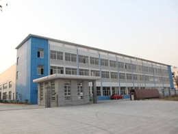 浙江省機電產(chǎn)品質量檢測所